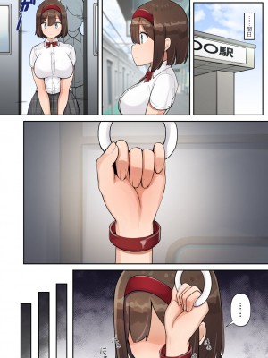 [缶詰な日々 (SYU)] 痴漢OK!？の印_49