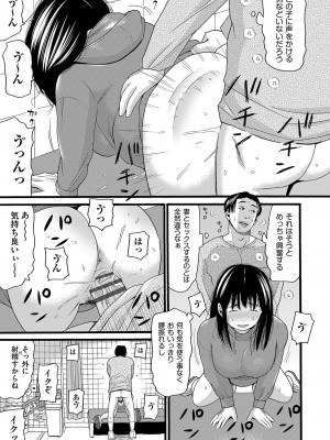 [ハッチ] 無防備な身体 [DL版]_150