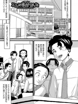 [ハッチ] 無防備な身体 [DL版]_028