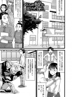 [ハッチ] 無防備な身体 [DL版]_074