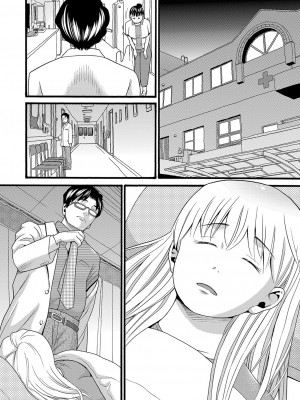 [ハッチ] 無防備な身体 [DL版]_177