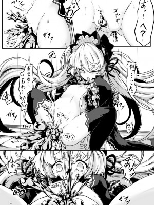 [hisui] コンティニューできませんでした!!_04