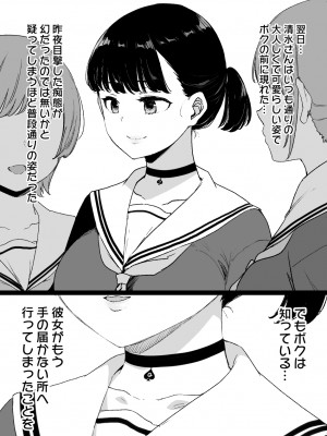 草野郎BOX総集編 2020-2023_029