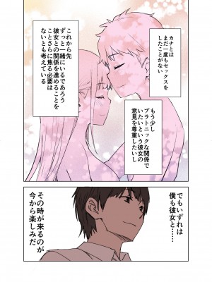 草野郎BOX総集編 2020-2023_062