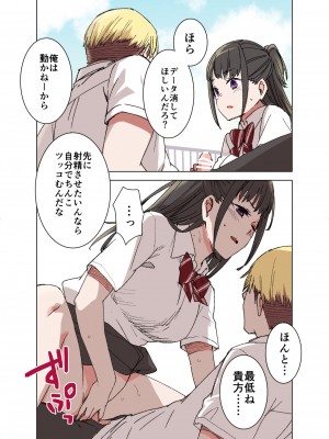 草野郎BOX総集編 2020-2023_066