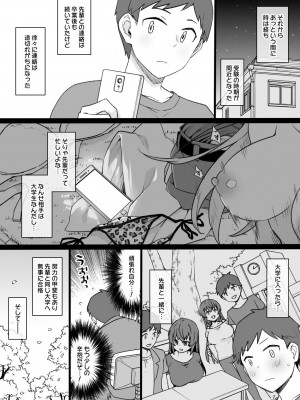 草野郎BOX総集編 2020-2023_016