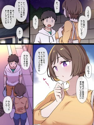 草野郎BOX総集編 2020-2023_117