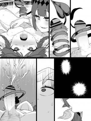 草野郎BOX総集編 2020-2023_716