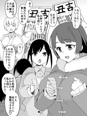 草野郎BOX総集編 2020-2023_249