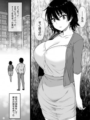 草野郎BOX総集編 2020-2023_232