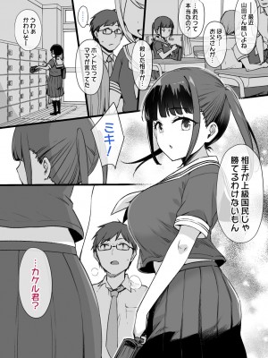 草野郎BOX総集編 2020-2023_149