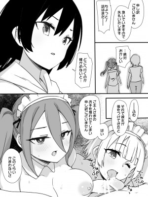 草野郎BOX総集編 2020-2023_390