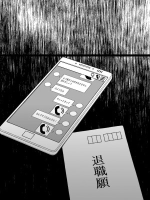 草野郎BOX総集編 2020-2023_637