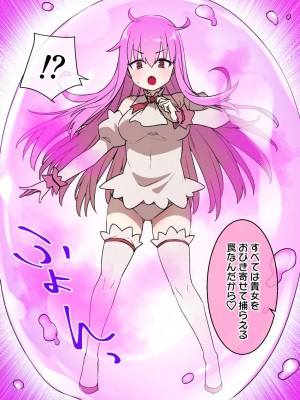 草野郎BOX総集編 2020-2023_399