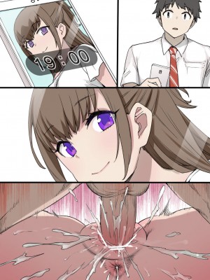 草野郎BOX総集編 2020-2023_504