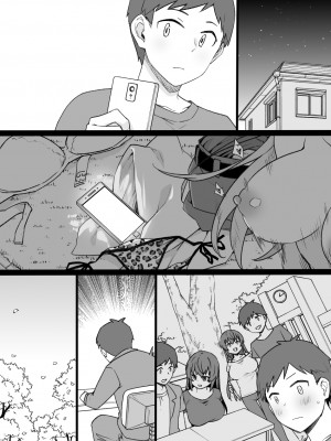 草野郎BOX総集編 2020-2023_428