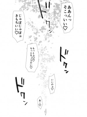 草野郎BOX総集編 2020-2023_284