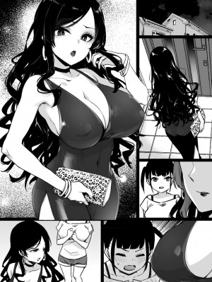 草野郎BOX総集編 2020-2023_551