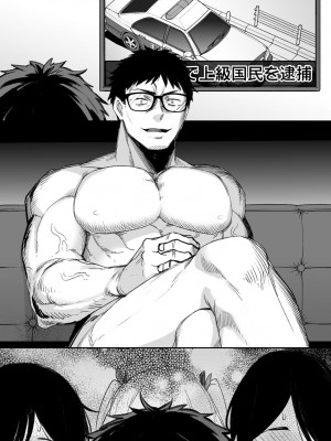 草野郎BOX総集編 2020-2023_624