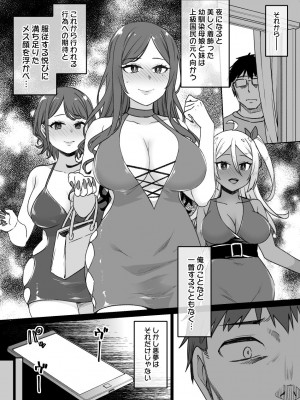 草野郎BOX総集編 2020-2023_203