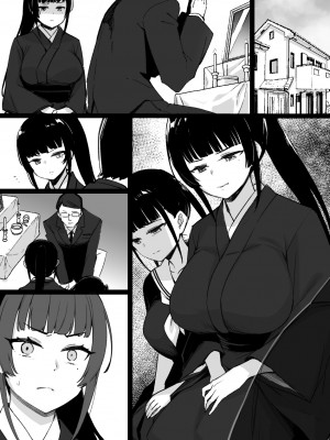 草野郎BOX総集編 2020-2023_544