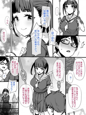 草野郎BOX総集編 2020-2023_151