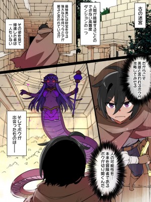 草野郎BOX総集編 2020-2023_326