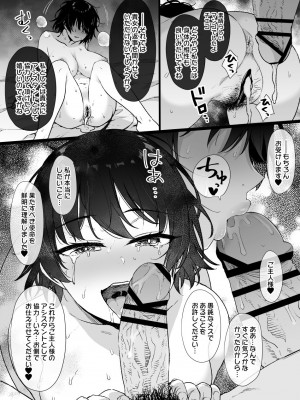 草野郎BOX総集編 2020-2023_240