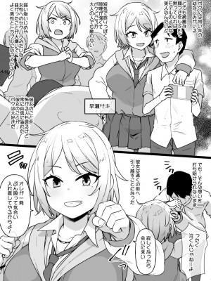 草野郎BOX総集編 2020-2023_003