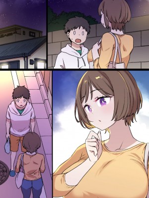 草野郎BOX総集編 2020-2023_522