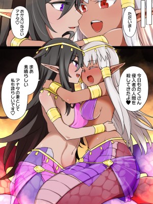 草野郎BOX総集編 2020-2023_334