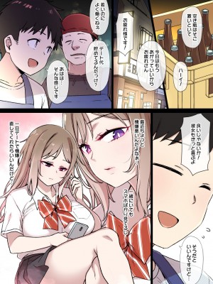 草野郎BOX総集編 2020-2023_104