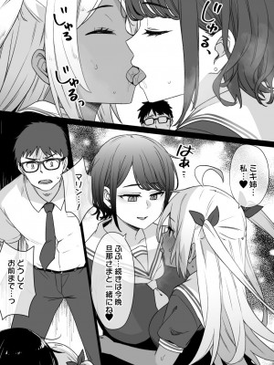 草野郎BOX総集編 2020-2023_201