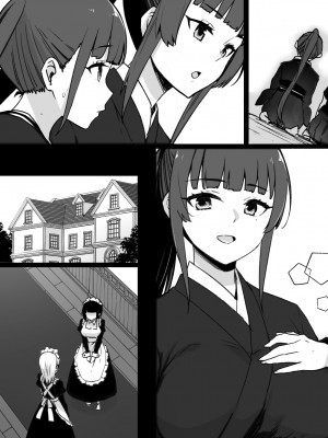 草野郎BOX総集編 2020-2023_545