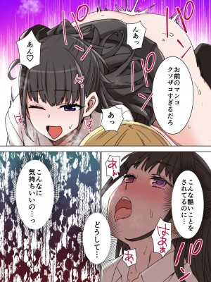 草野郎BOX総集編 2020-2023_068