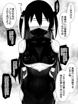 草野郎BOX総集編 2020-2023_391