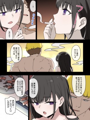 草野郎BOX総集編 2020-2023_082