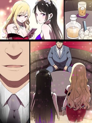 草野郎BOX総集編 2020-2023_656