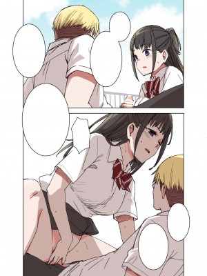 草野郎BOX総集編 2020-2023_471