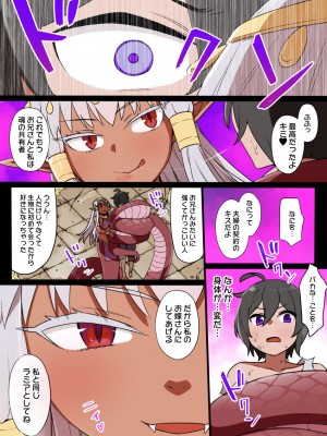 草野郎BOX総集編 2020-2023_328