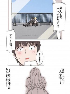 草野郎BOX総集編 2020-2023_060