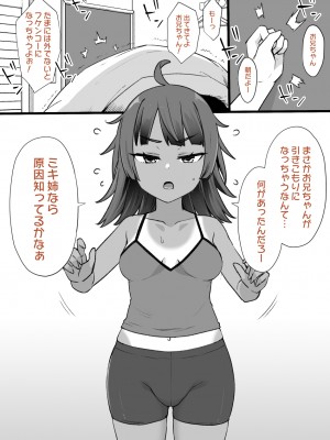 草野郎BOX総集編 2020-2023_178