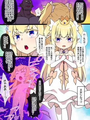 草野郎BOX総集編 2020-2023_268