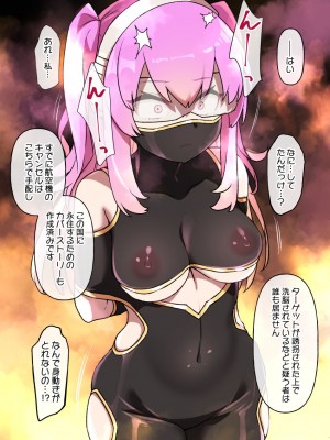 草野郎BOX総集編 2020-2023_377