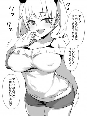 草野郎BOX総集編 2020-2023_373