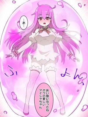 草野郎BOX総集編 2020-2023_408