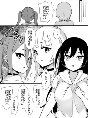 草野郎BOX総集編 2020-2023_389