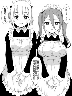 草野郎BOX総集編 2020-2023_388