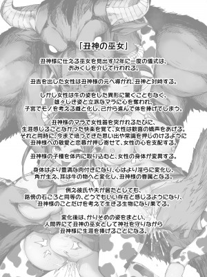 草野郎BOX総集編 2020-2023_251