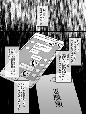 草野郎BOX総集編 2020-2023_233